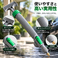 AquaJet Pro™ 2WAY 高圧ウォータースプレー