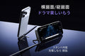 ChargeFy™  USB Type-C 急速充電ケーブル