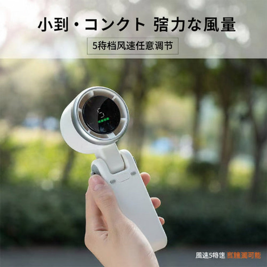 涼風 Air Mini｜USB充電式 ハンディファン