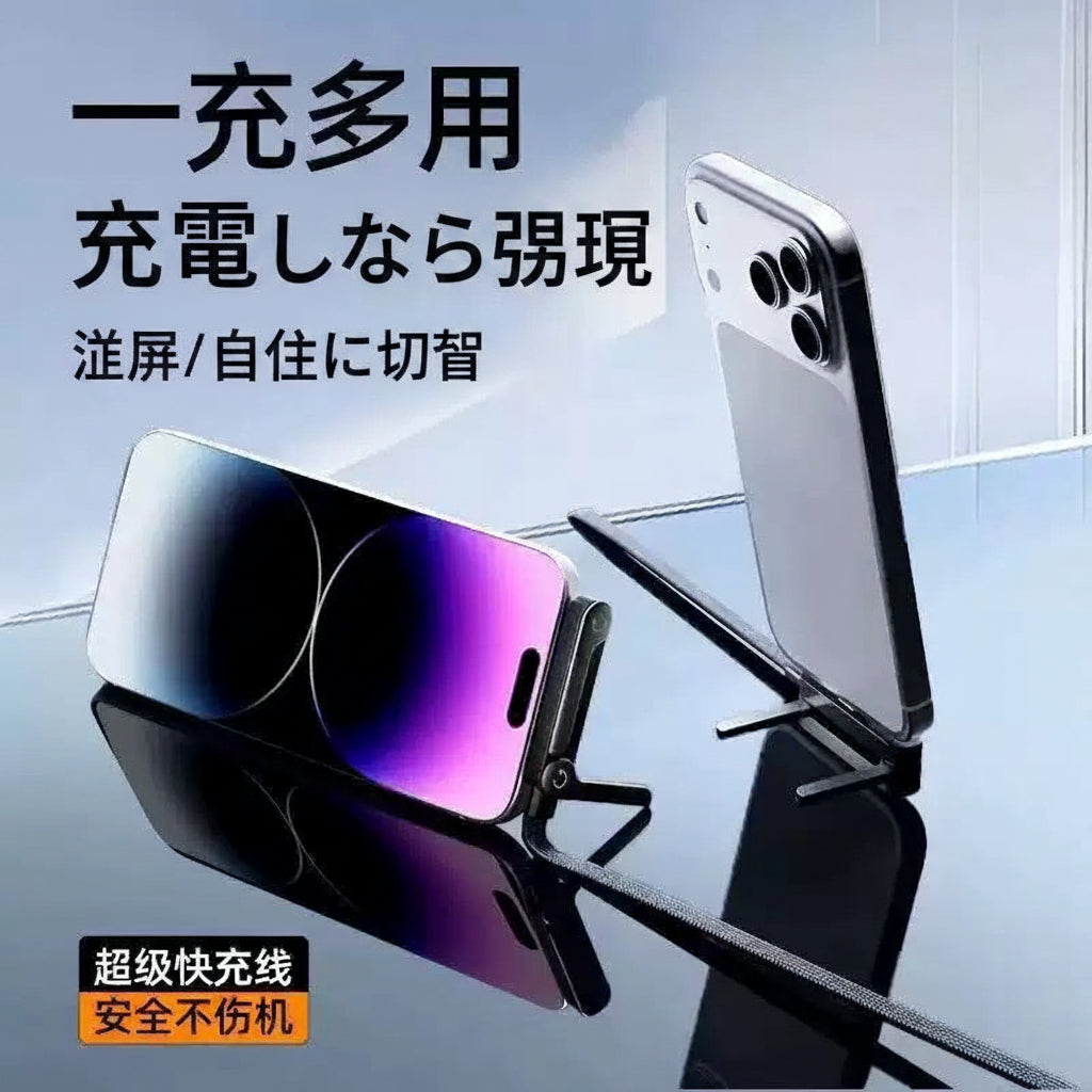 ChargeFy™  USB Type-C 急速充電ケーブル